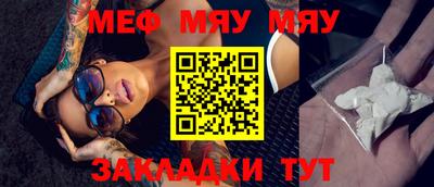 марки nbome Волжск