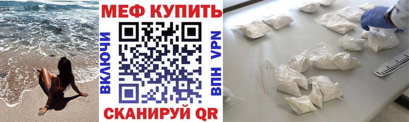 Мефедрон кристаллы  Карпинск 