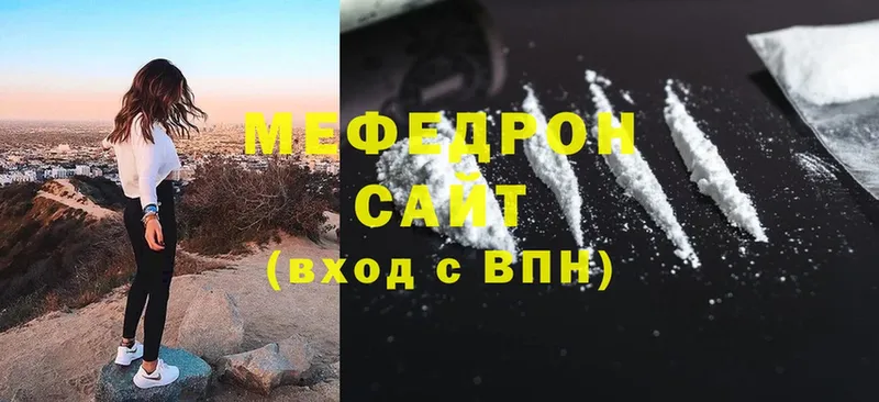 Меф мяу мяу кристаллы Карпинск