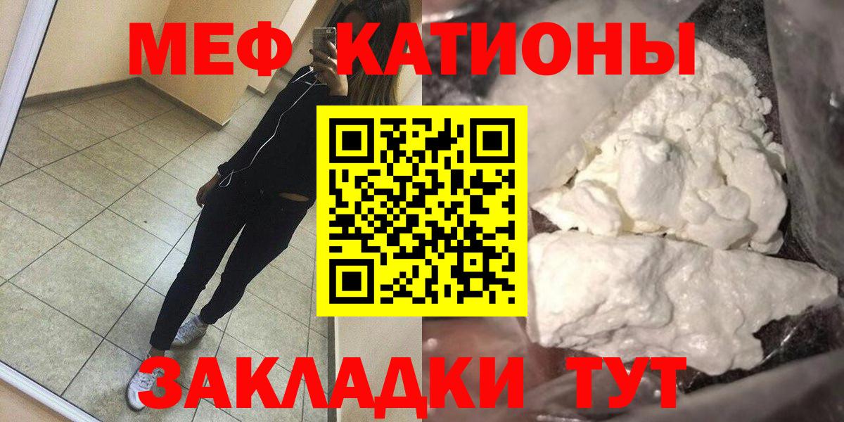 Карпинск  МЕФ VHQ  Вход с VPN  Меф 4 MMC 