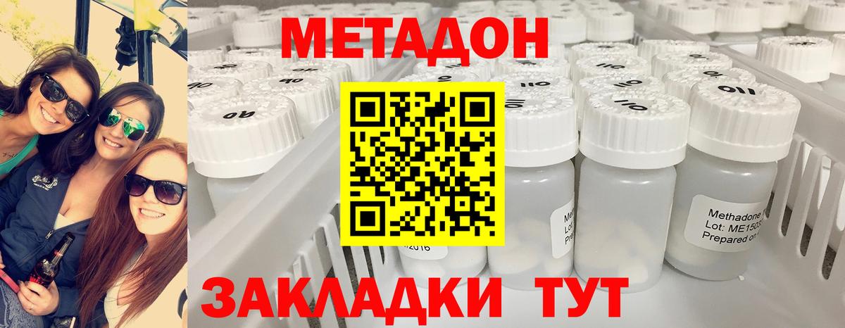 АМФЕТАМИН Карпинск