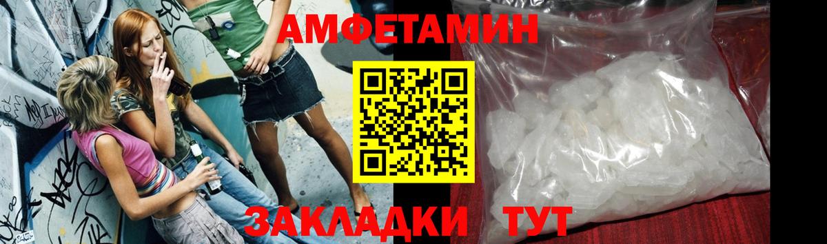 Метамфетамин витя  Вход с VPN  Карпинск  Метамфетамин витя 