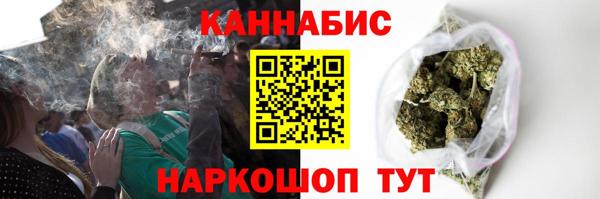 Карпинск  МАРИХУАНА MAZAR  Бошки марихуана сатива  Вход с VPN  Шишки марихуана MAZAR 